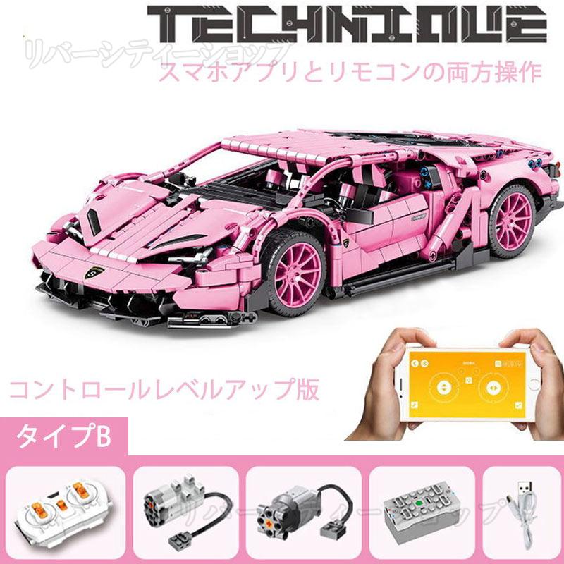 レゴテクニック互換品 ランボルギーニ デザイン スーパーカー クリスマス プレゼント 動くブロックキット 電動ラジコン 2 4ghz スポーツカー レースカー 車好き Hnd Ertwj002 リバーシティーショップ 通販 Yahoo ショッピング