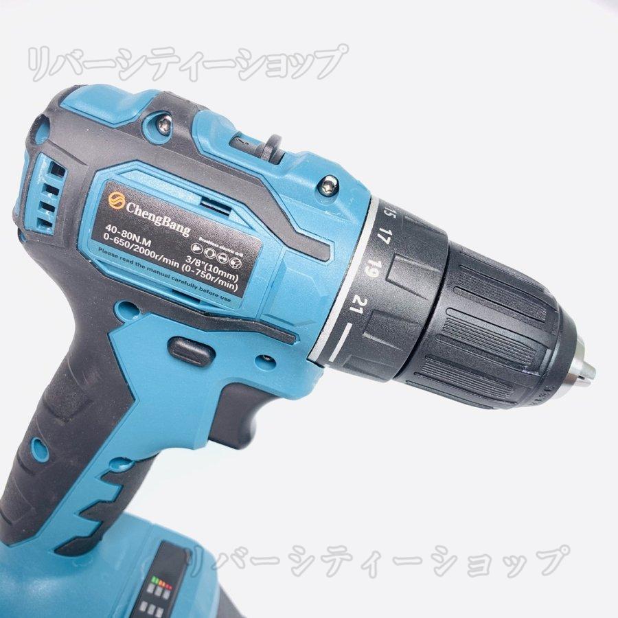 3点セット ディスクグラインダー+ハンマードリル+ドリル 3点セット ディスクグラインダー+ハンマードリル+ドリル