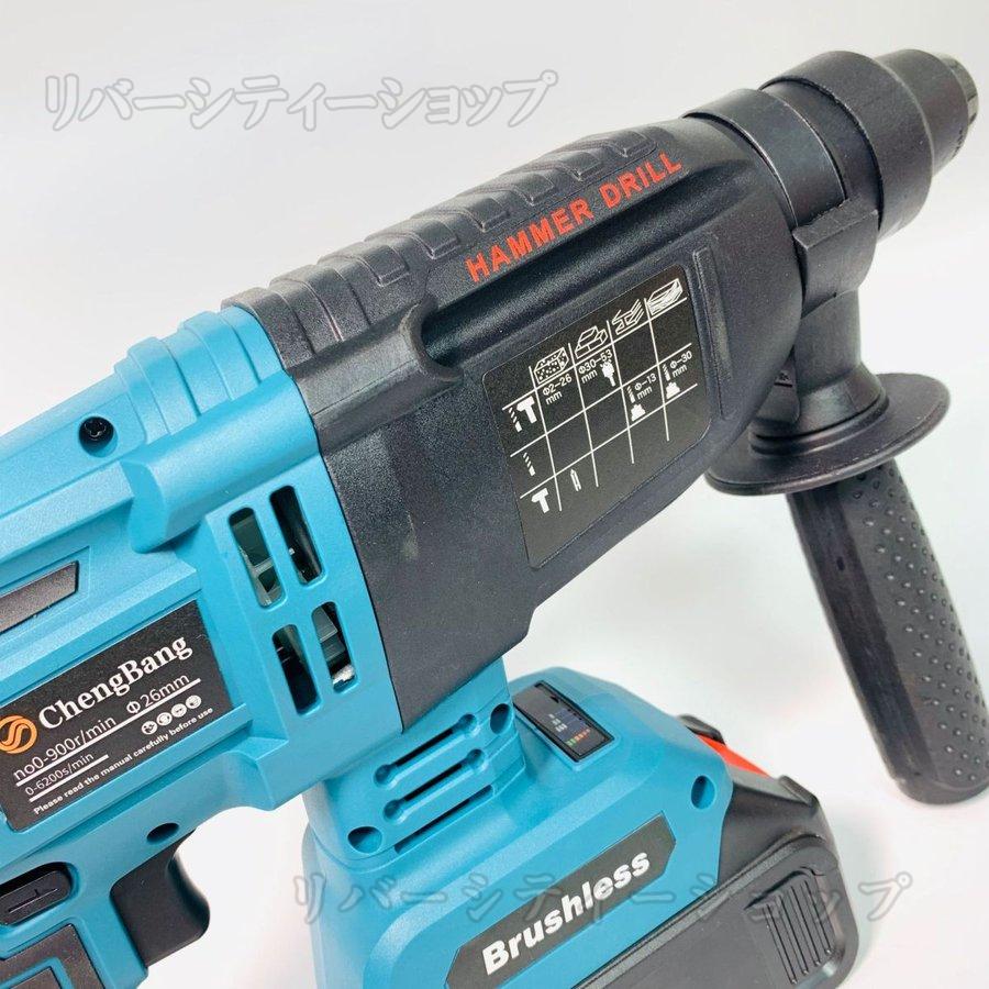 3点セット ディスクグラインダー+ハンマードリル+ドリル 3点セット ディスクグラインダー+ハンマードリル+ドリル