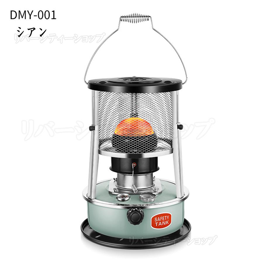 有名な高級ブランド ヒーター 灯油ストーブ おしゃれ 石油ストーブ ストーブ 3秒だけで発熱します 電源不要 キャンプ 海釣り アウトドア 持ち運び便利 小型 1台2役暖房器具 石油ストーブ 収納袋が 不要 qhema Com