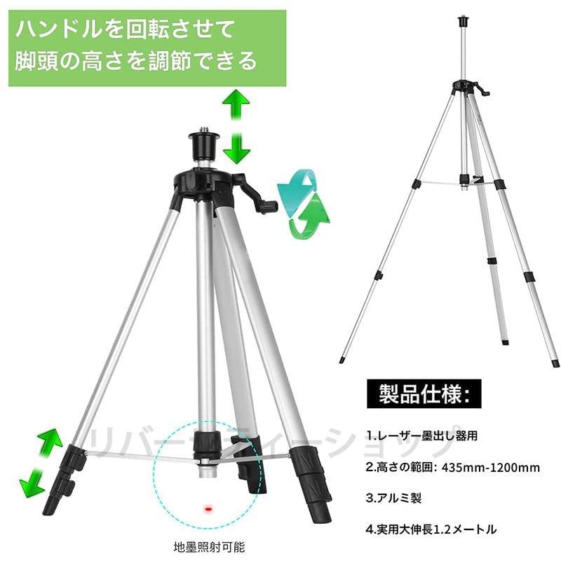 グリーン レーザー墨出し器 水平器 12ライン 8ライン 赤色