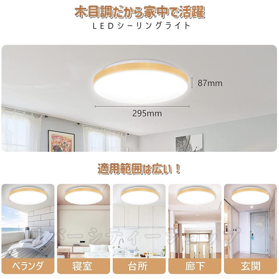 2台LEDシーリングライト6畳用 直径45cm! 調光超薄い4.5cmリモコン付 通販 LEDシーリングライト 6畳用 直径45cm! 調光 超薄い4.5cmリモコン付