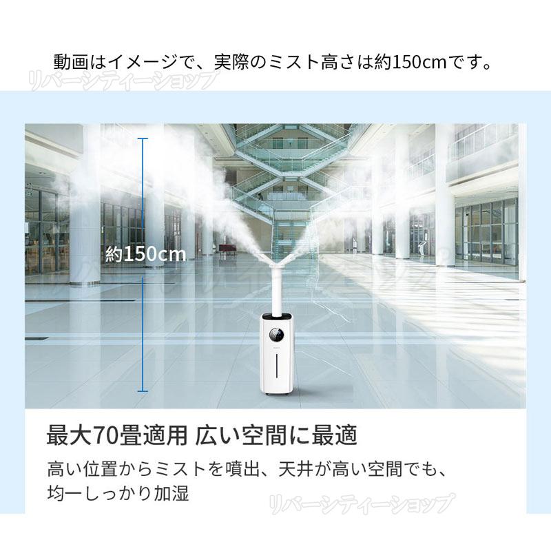 21L業務用&湿度設定】 加湿器 大容量 21L UV除菌 超音波加湿器 21L業務用&湿度設定】 加湿器 大容量 21L UV除菌 超音波加湿器