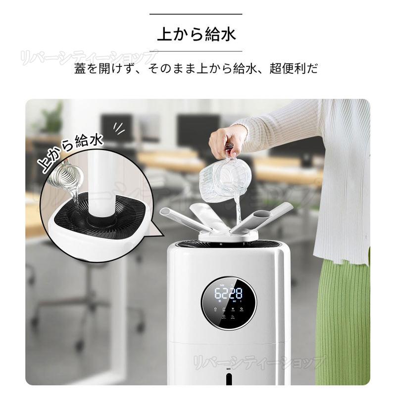 21L業務用&湿度設定】 加湿器 大容量 21L UV除菌 超音波加湿器 21L業務用&湿度設定】 加湿器 大容量 21L UV除菌 超音波加湿器