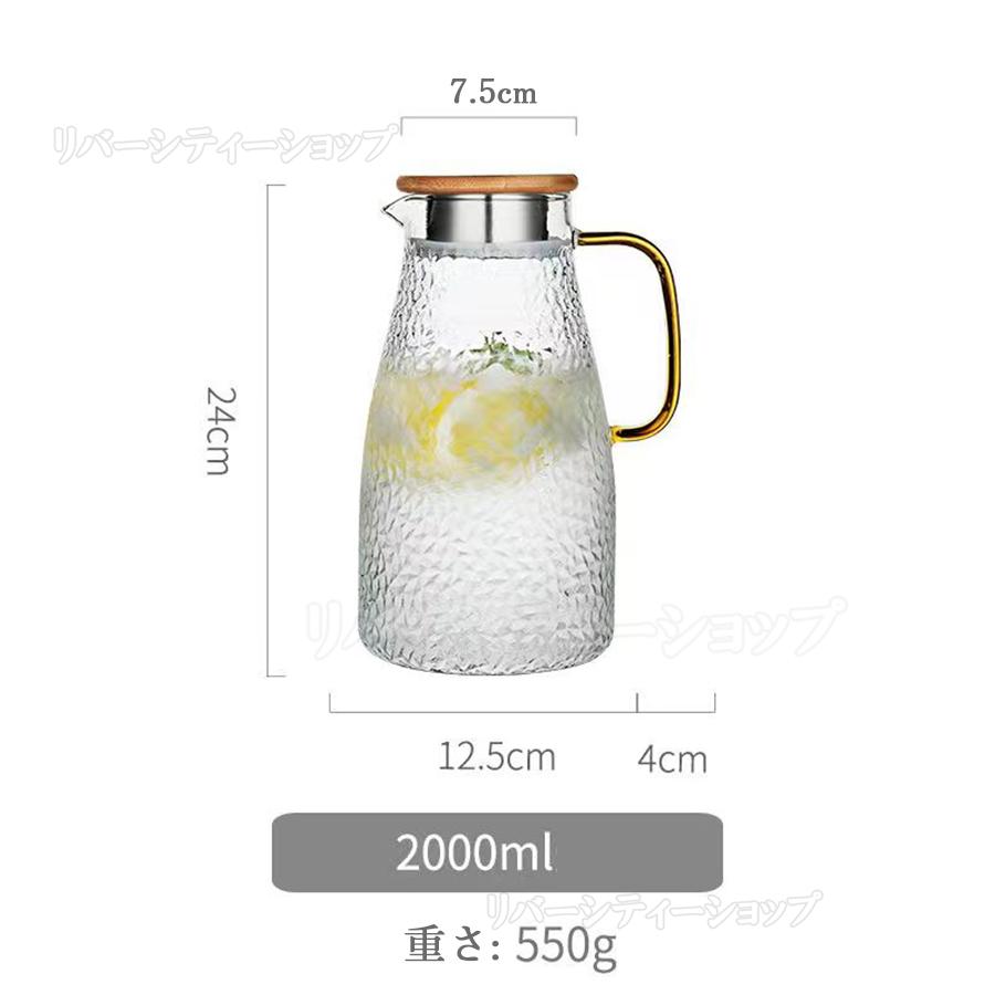 ガラスポット グラス 耐熱直火可 大容量 2000ml 2200ml ガラスピッチャー リットル 麦茶 アイスティー 花茶 (2L) グラス｜rivercityshop｜17