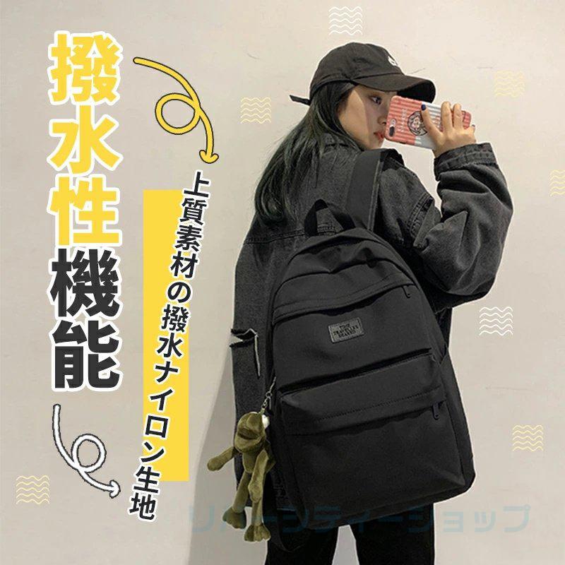 リュックサック レディース 通勤 通学 おしゃれ リュック バックパック 軽量 大人 大容量 デイパック 女の子 学生 遠足 韓国風 鞄 中学生 高校生 アウトドア Shub001 リバーシティーショップ 通販 Yahoo ショッピング