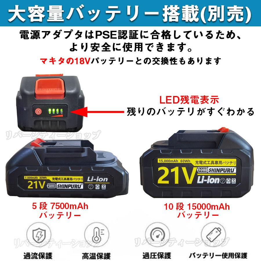 草刈り機 充電式 草刈機 電動草刈機 バッテリー 替刃11枚付き 女性 36v 18v コードレス 多機能 電動刈払機 伸縮式 3種類替刃 枝切り 軽量 芝刈り機 2024年｜rivercityshop｜18