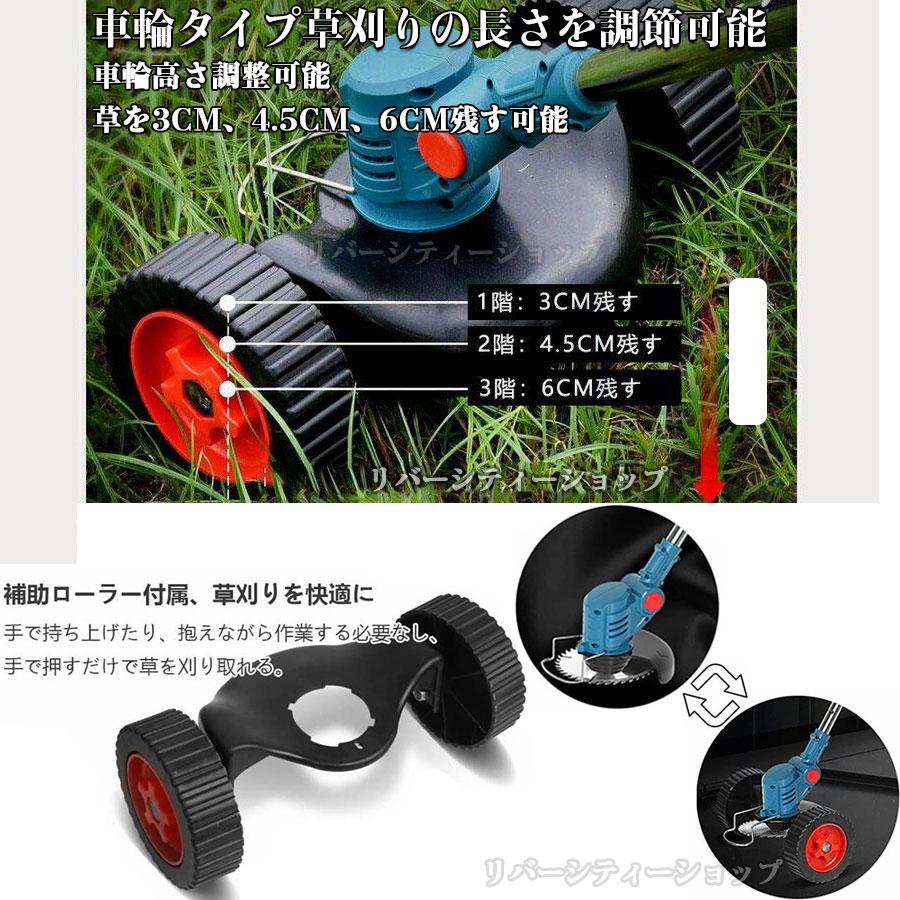 草刈り機 充電式 草刈機 電動草刈機 バッテリー 替刃12枚付き 草刈り機 充電式 草刈機 電動草刈機 バッテリー 替刃12枚付き