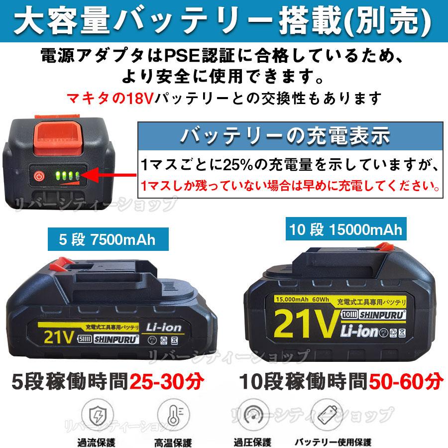 草刈り機 充電式 草刈機 電動草刈機 バッテリー 替刃12枚付き 草刈り機 充電式 草刈機 電動草刈機 バッテリー 替刃12枚付き