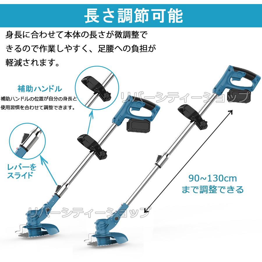 草刈り機 充電式 草刈機 電動草刈機 バッテリー 替刃12枚付き 女性 36v 18v コードレス 多機能 電動刈払機 伸縮式 4種類替刃 枝切り 軽量 芝刈り機 2024年｜rivercityshop｜03