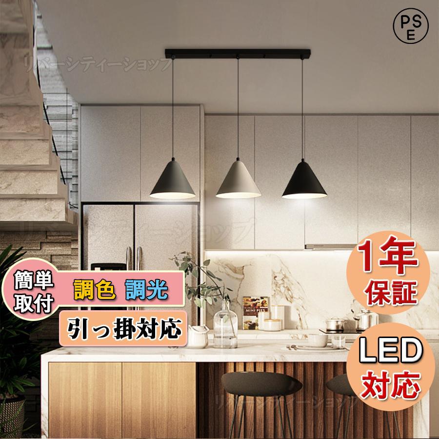 照明器具 ペンダントライト おしゃれ 北欧 天井照明 3灯 リビング ダイニング キッチン 玄関 トイレ 照明 かわいい 居間用 おしゃれ Zmdj23 リバーシティーショップ 通販 Yahoo ショッピング