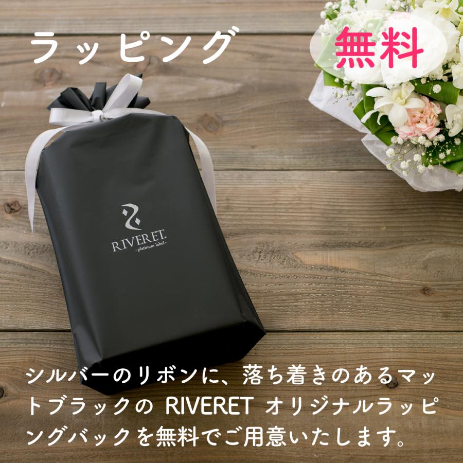 【 RIVERET 公式】コーヒーカップ ペア ＜名入代込み＞【 ギフト おしゃれ セット 木製 結婚祝い 内祝い 引き出物 リヴェレット 】｜riveret｜08