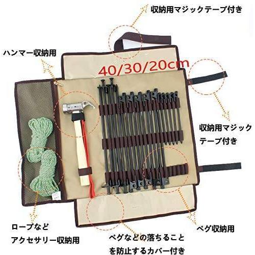 ペグケース 収納 ペグケース ロールケース マルチケース ペグ