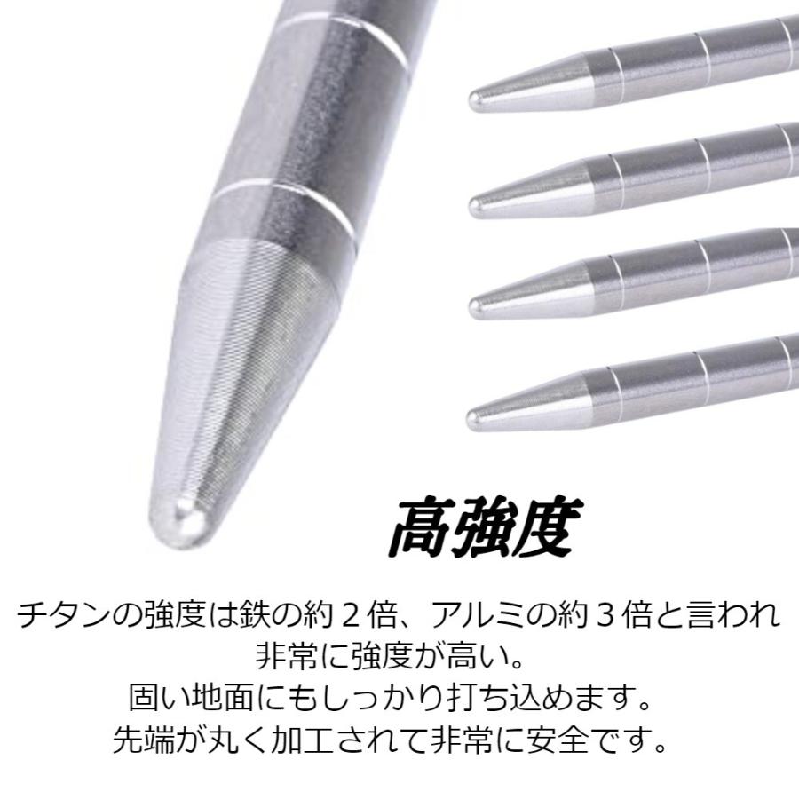 チタンペグ　20cm　6本セット　軽量　チタン製　ソリッド　ペグ　RiveRock(リバロック) |  | 01