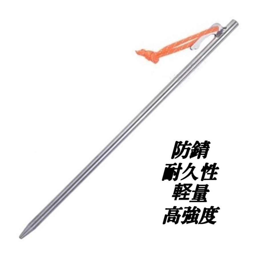 チタンペグ　20cm　6本セット　軽量　チタン製　ソリッド　ペグ　RiveRock(リバロック) |  | 06
