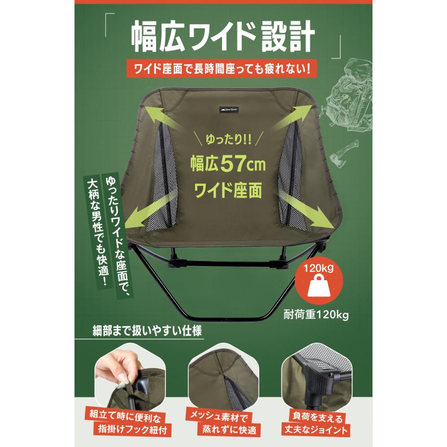 RiveRock (リバロック) アウトドアチェア ローチェア グラウンドチェア 軽量 ワイド座面 コンパクト 折り畳み あぐら　安心保障 |  | 05