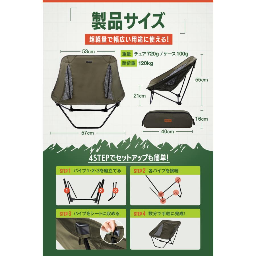 RiveRock (リバロック) アウトドアチェア ローチェア グラウンドチェア 軽量 ワイド座面 コンパクト 折り畳み あぐら　安心保障 |  | 07