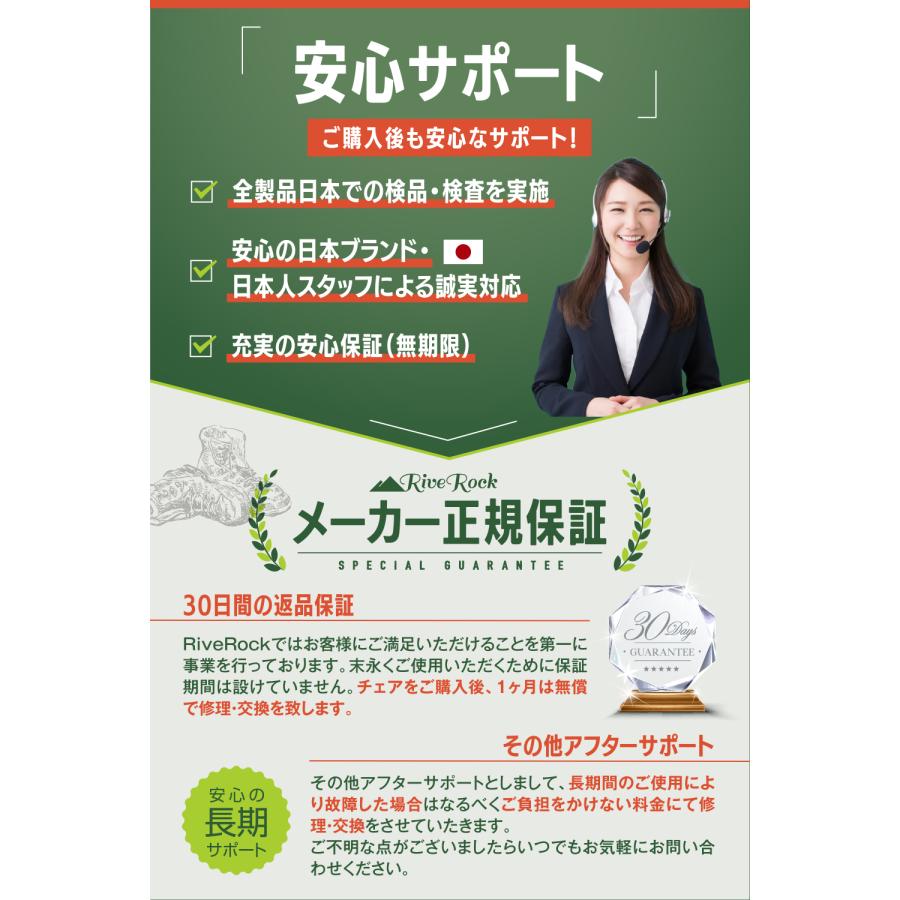 RiveRock (リバロック) アウトドアチェア ローチェア グラウンドチェア 軽量 ワイド座面 コンパクト 折り畳み あぐら　安心保障 |  | 08