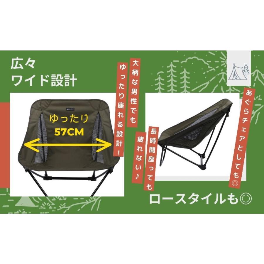RiveRock (リバロック) アウトドアチェア ローチェア グラウンドチェア 軽量 ワイド座面 コンパクト 折り畳み あぐら　安心保障 |  | 11