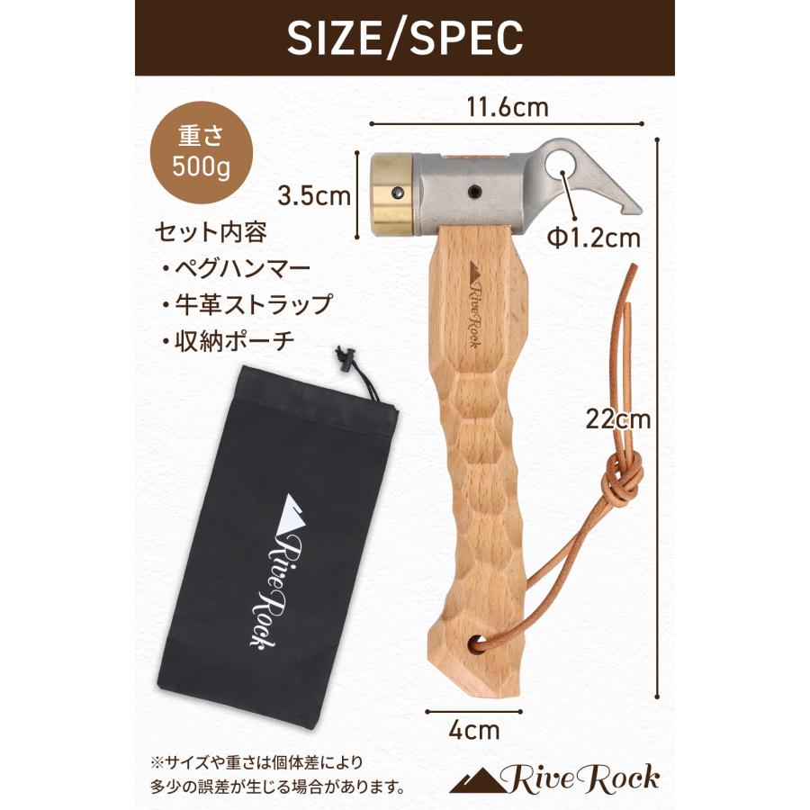 RiveRock(リバロック) ショート ペグハンマー 名栗加工ハンドル 小型 コンパクト 真鍮ヘッド 収納袋 |  | 08