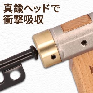 RiveRock(リバロック) ショート ペグハンマー 名栗加工ハンドル 小型 コンパクト 真鍮ヘッド 収納袋 |  | 12