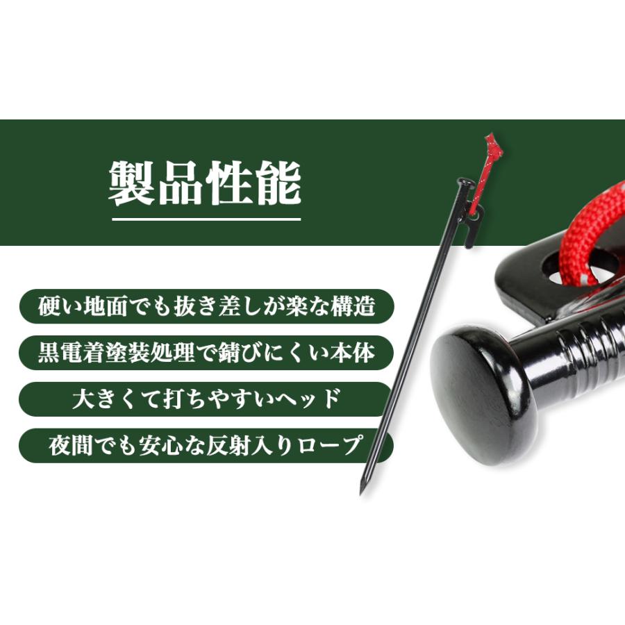 ペグ 30cm 収納バック 安全キャップ 付き 30センチ スチールペグ 反射ロープ 大容量 帆布バッグ ソリッド 12本 16本 24本 鍛造 鋳造 RiveRock リバロック |  | 17