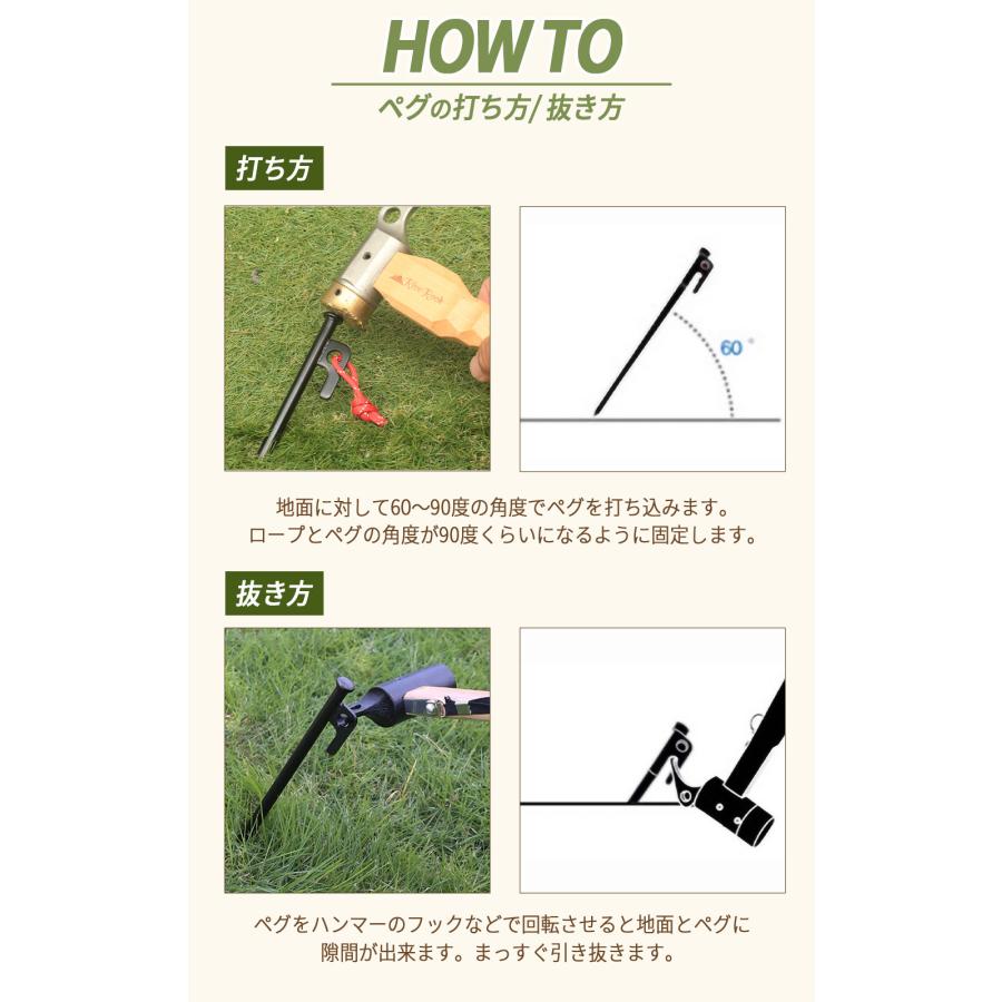 ペグ 30cm 収納バック 安全キャップ 付き 30センチ スチールペグ 反射ロープ 大容量 帆布バッグ ソリッド 12本 16本 24本 鍛造 鋳造 RiveRock リバロック |  | 10