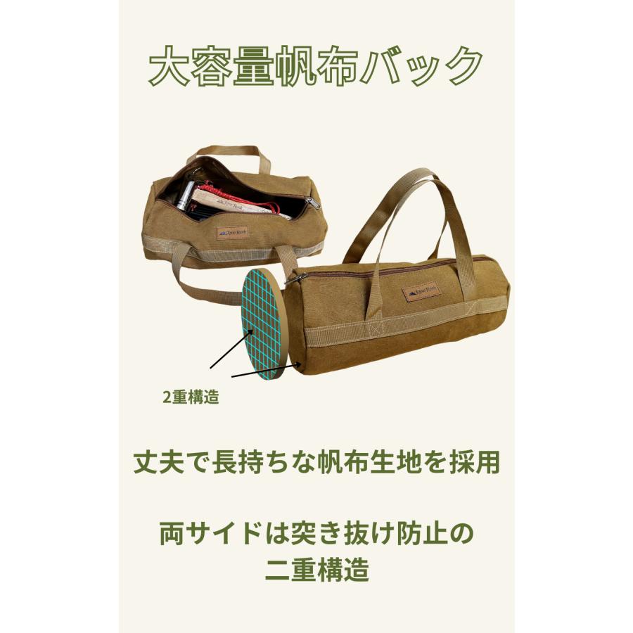 ペグ 25cm 収納バック 安全キャップ 付き 25センチ スチールペグ 反射ロープ 大容量 帆布バッグ ソリッド 12本 16本 24本 鍛造 鋳造 RiveRock リバロック |  | 07