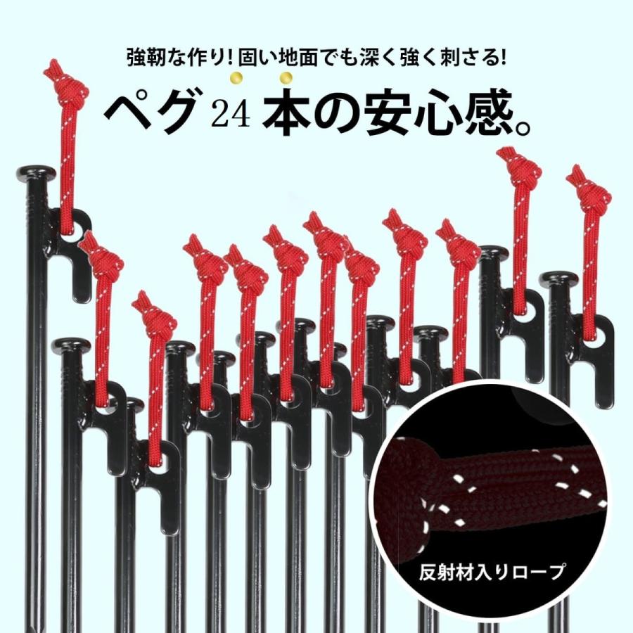 RiveRock(リバロック) 30cm ペグ 収納 バック テント タープ スチールペグ 反射ロープ　24本セット |  | 02
