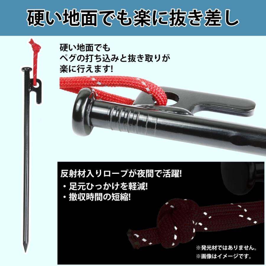 RiveRock(リバロック) 30cm ペグ 収納 バック テント タープ スチールペグ 反射ロープ　24本セット |  | 03