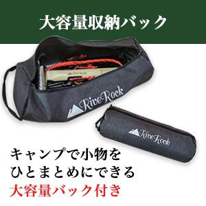 RiveRock(リバロック) 30cm ペグ 収納 バック テント タープ スチールペグ 反射ロープ　24本セット |  | 08