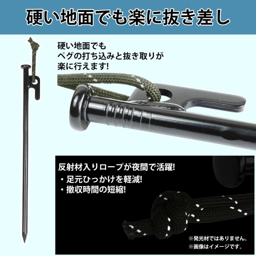RiveRock(リバロック) 30cm ペグ 収納 バック テント タープ スチールペグ 反射ロープ 緑　12本セット |  | 03