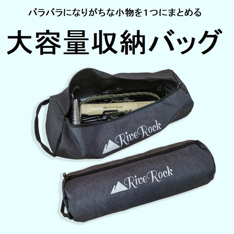 RiveRock(リバロック) 30cm ペグ 収納 バック テント タープ スチールペグ 反射ロープ　緑　24本セット |  | 01
