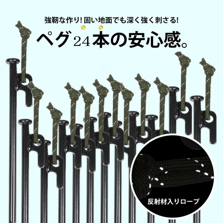 RiveRock(リバロック) 30cm ペグ 収納 バック テント タープ スチールペグ 反射ロープ　緑　24本セット |  | 02