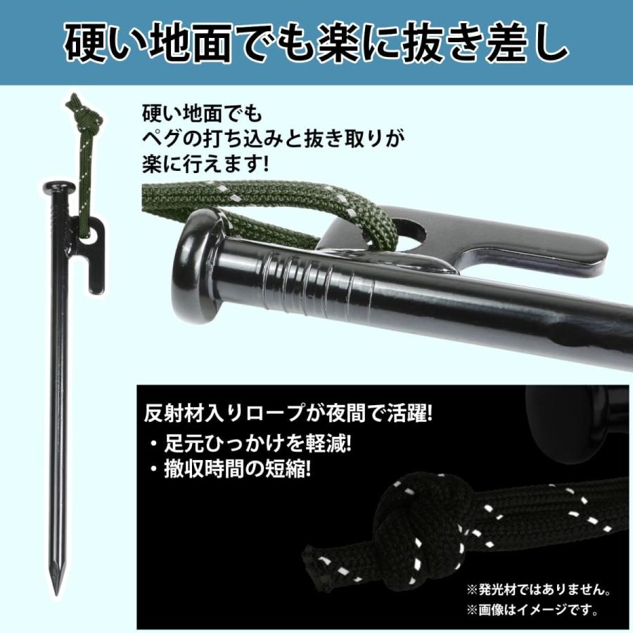 RiveRock(リバロック) 20cm ペグ 収納 バック テント タープ スチールペグ 反射ロープ 緑　24本セット |  | 03