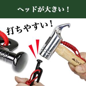 RiveRock(リバロック) 20cm ペグ 収納 バック テント タープ スチールペグ 反射ロープ 緑　24本セット |  | 06