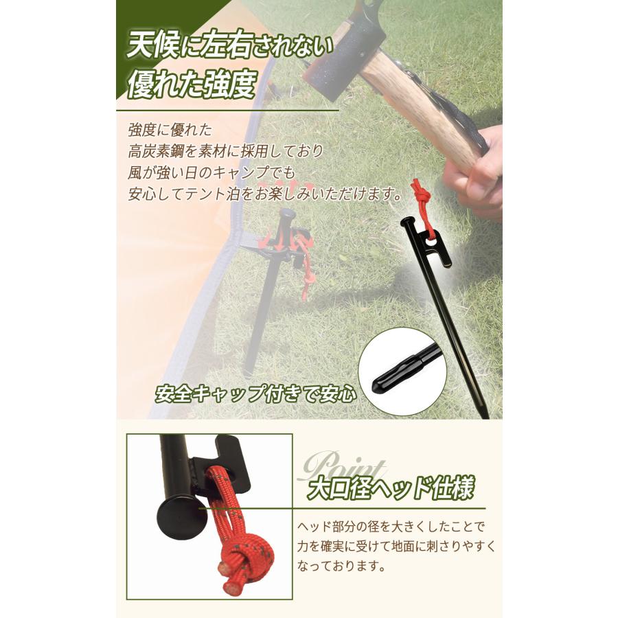 ペグ 20cm 収納バック 安全キャップ 付き 20センチ スチールペグ 反射ロープ 大容量 帆布バッグ ソリッド 12本 16本 24本 鍛造 鋳造 RiveRock リバロック |  | 07