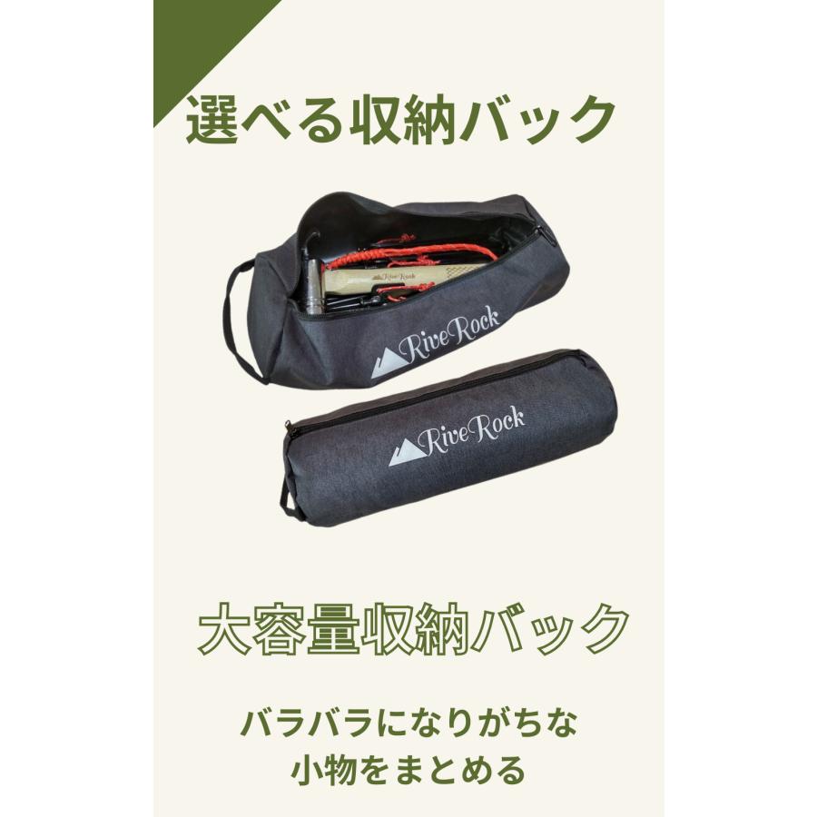 ペグ 20cm 収納バック 安全キャップ 付き 20センチ スチールペグ 反射ロープ 大容量 帆布バッグ ソリッド 12本 16本 24本 鍛造 鋳造 RiveRock リバロック |  | 11