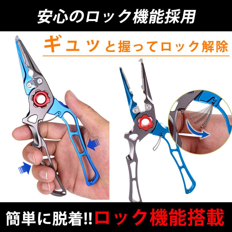 フィッシングプライヤー ペンチ ロングノーズ 多機能 針外し ラインカッター 高性能 超軽量 ロック機構 |  | 04