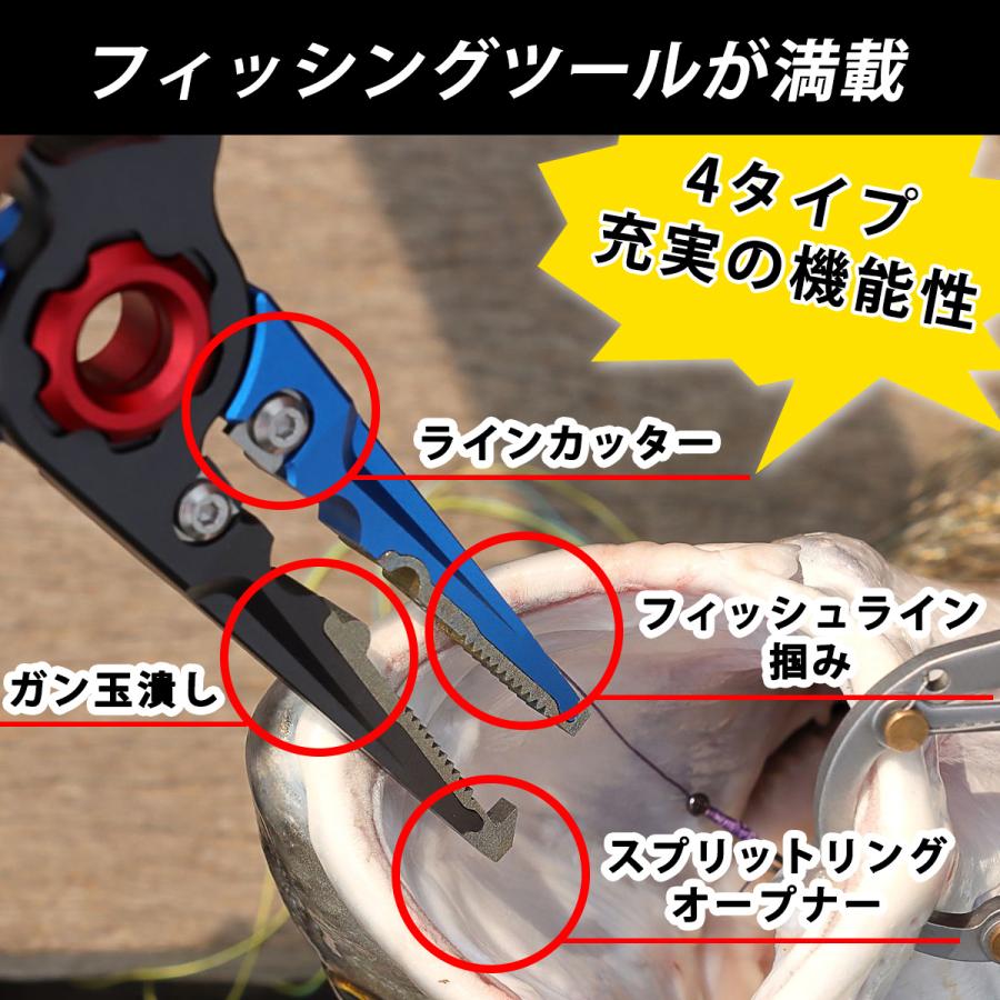 フィッシングプライヤー ペンチ ロングノーズ 多機能 針外し ラインカッター 高性能 超軽量 ロック機構 |  | 05