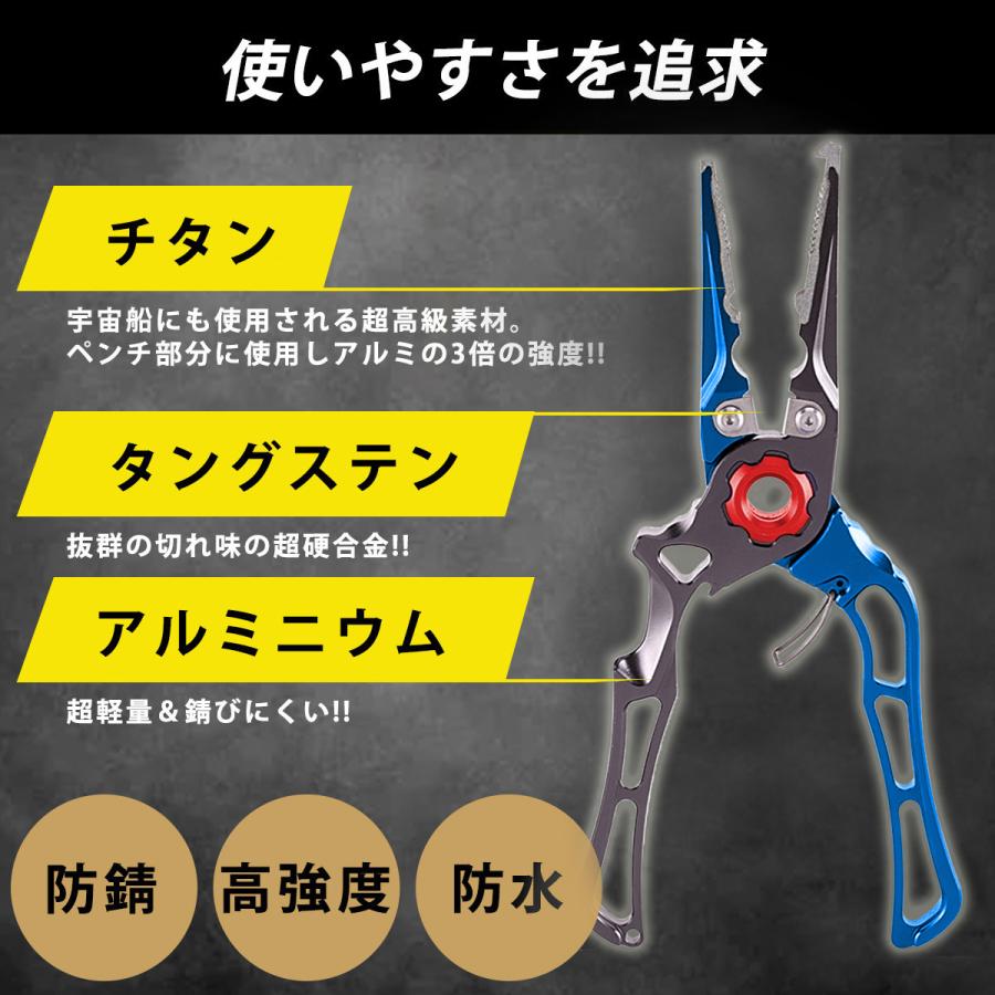 フィッシングプライヤー ペンチ ロングノーズ 多機能 針外し ラインカッター 高性能 超軽量 ロック機構 |  | 06
