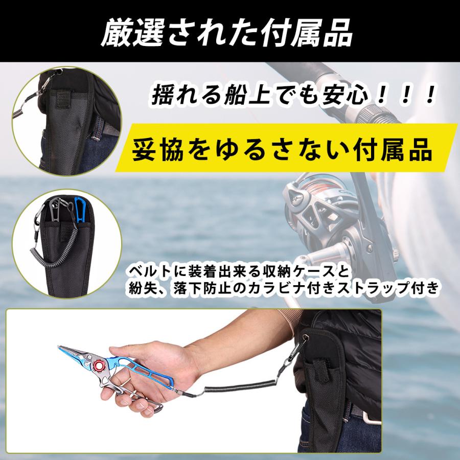フィッシングプライヤー ペンチ ロングノーズ 多機能 針外し ラインカッター 高性能 超軽量 ロック機構 |  | 07