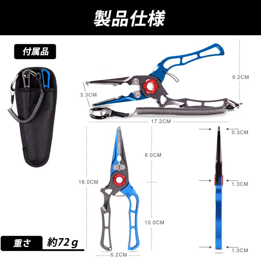 フィッシングプライヤー ペンチ ロングノーズ 多機能 針外し ラインカッター 高性能 超軽量 ロック機構 |  | 08