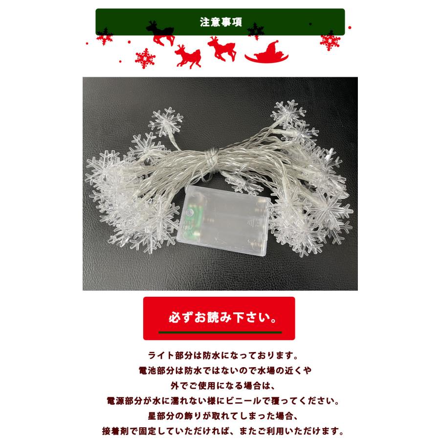 クリスマス ツリー タペストリー 雪形 LEDライト セット 150-75cm 6m40球 暖色  おしゃれ 壁掛け ファブリック スノー 簡単 |  | 06