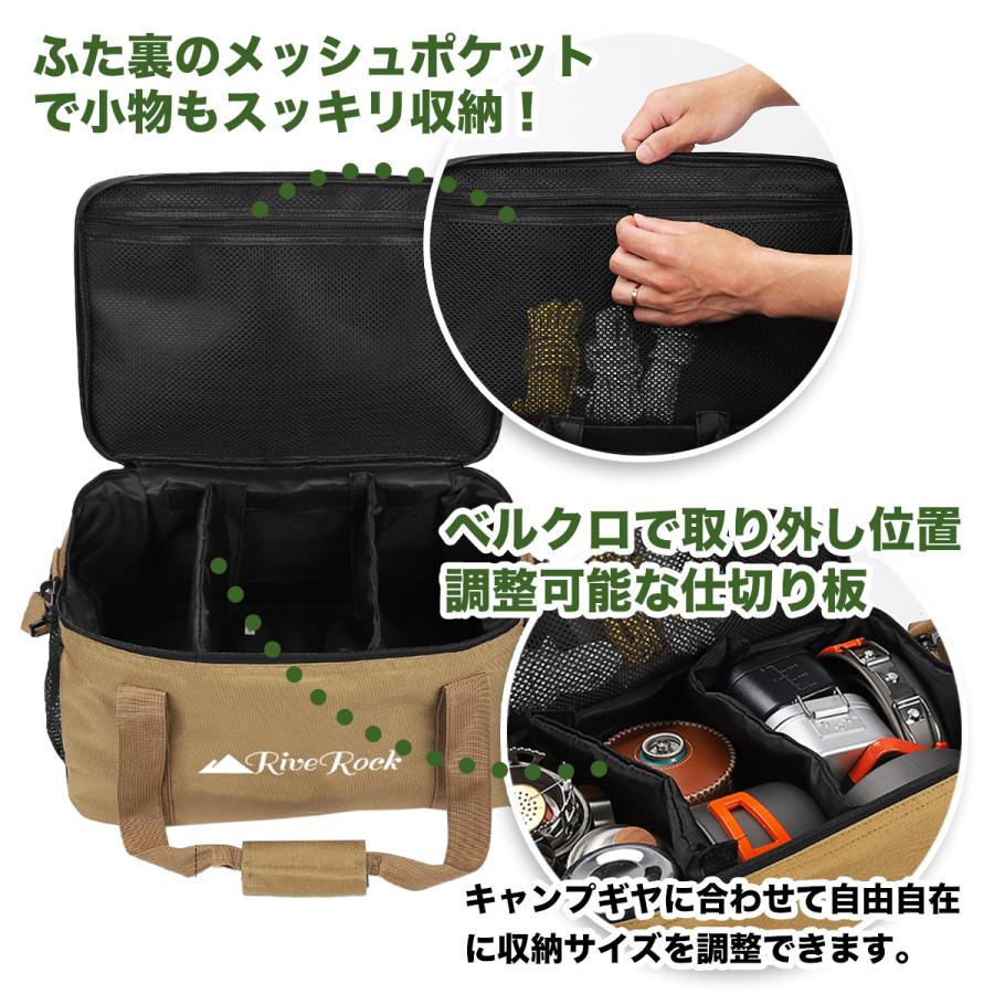 RiveRock (リバロック) キャンプ 収納ボックス コンテナボックス ソフトケース コンテナバック ギアケース 大容量 (41-27-21) タンカラー |  | 03