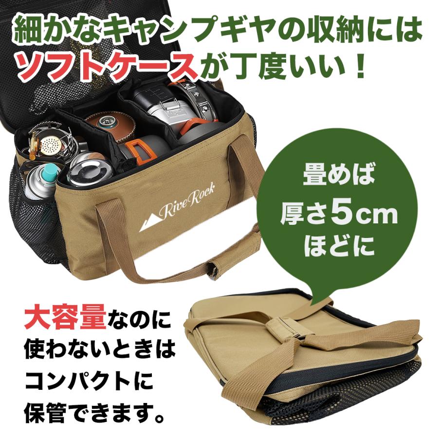 RiveRock (リバロック) キャンプ 収納ボックス コンテナボックス ソフトケース コンテナバック ギアケース 大容量 (41-27-21) タンカラー |  | 04