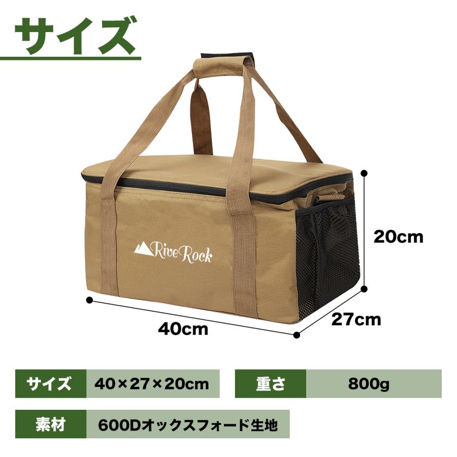 RiveRock (リバロック) キャンプ 収納ボックス コンテナボックス ソフトケース コンテナバック ギアケース 大容量 (41-27-21) タンカラー |  | 07
