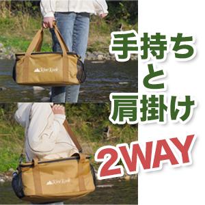 RiveRock (リバロック) キャンプ 収納ボックス コンテナボックス ソフトケース コンテナバック ギアケース 大容量 (41-27-21) タンカラー |  | 10