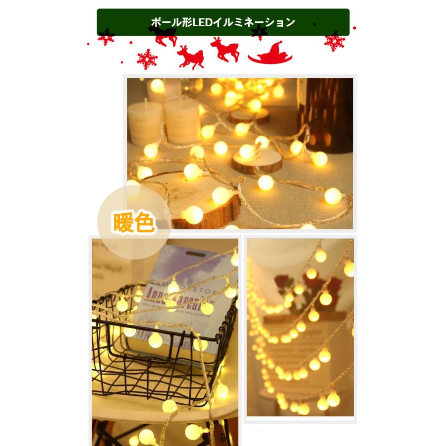 クリスマス ツリー タペストリー ボール形 LEDライト セット 150-75cm 6m40球 暖色 おしゃれ 壁掛け ファブリック スノー 簡単 |  | 01
