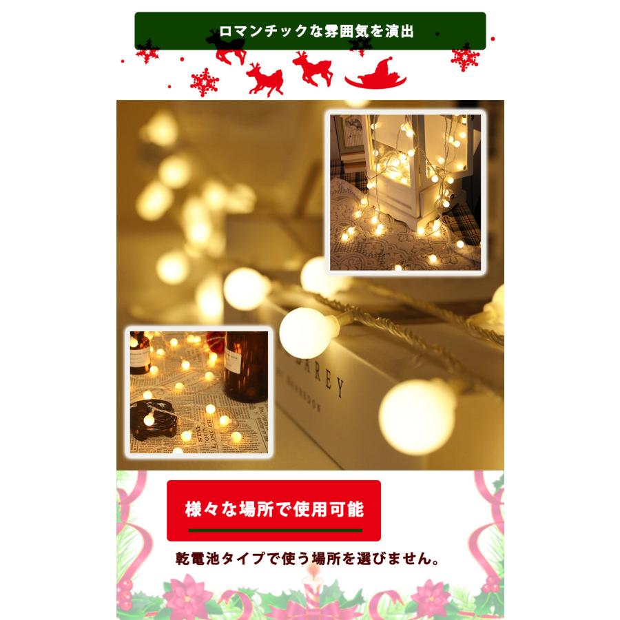 クリスマス ツリー タペストリー ボール形 LEDライト セット 150-75cm 6m40球 暖色 おしゃれ 壁掛け ファブリック スノー 簡単 |  | 04